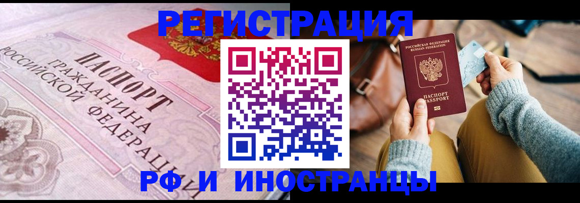 регистрация для дет. сада в Очёре